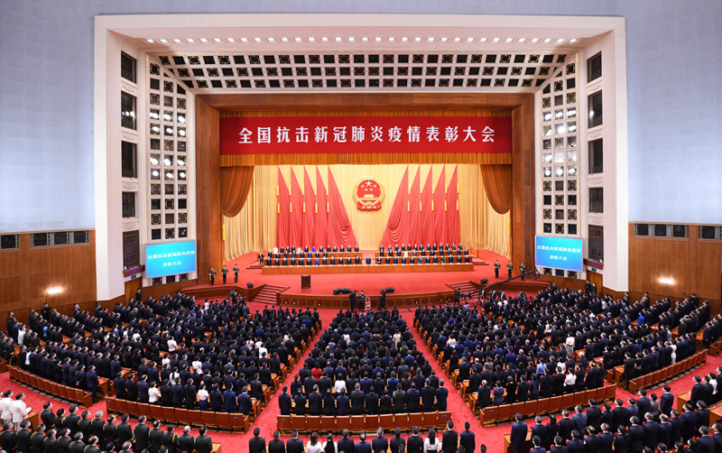 全国抗击新冠肺炎疫情表彰大会在京隆重举行