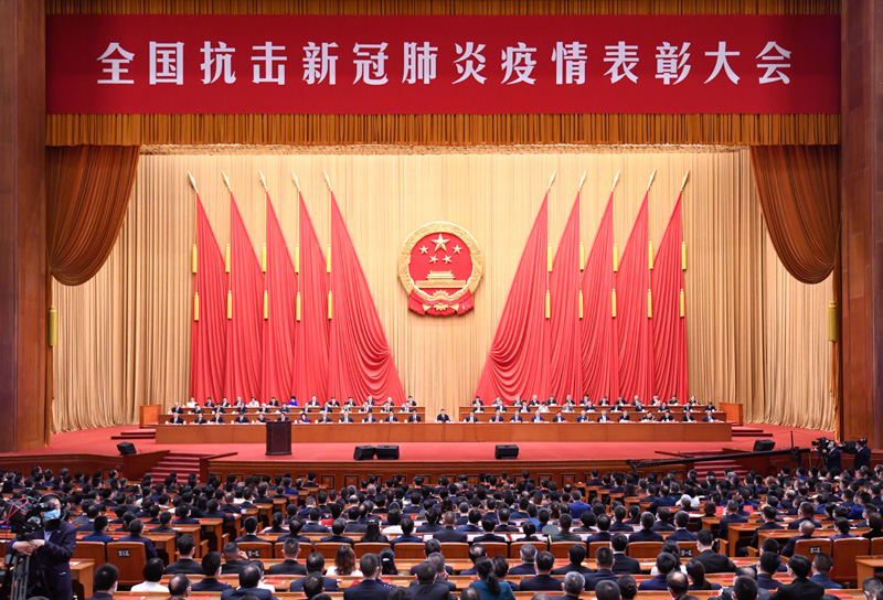 全国抗击新冠肺炎疫情表彰大会在京隆重举行